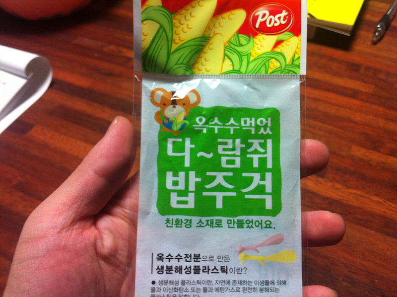 밥짓는사람들 이미지
