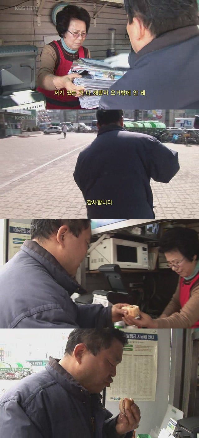 아빠와돈까스 이미지