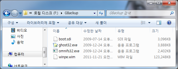 Ghost.Exe File Download