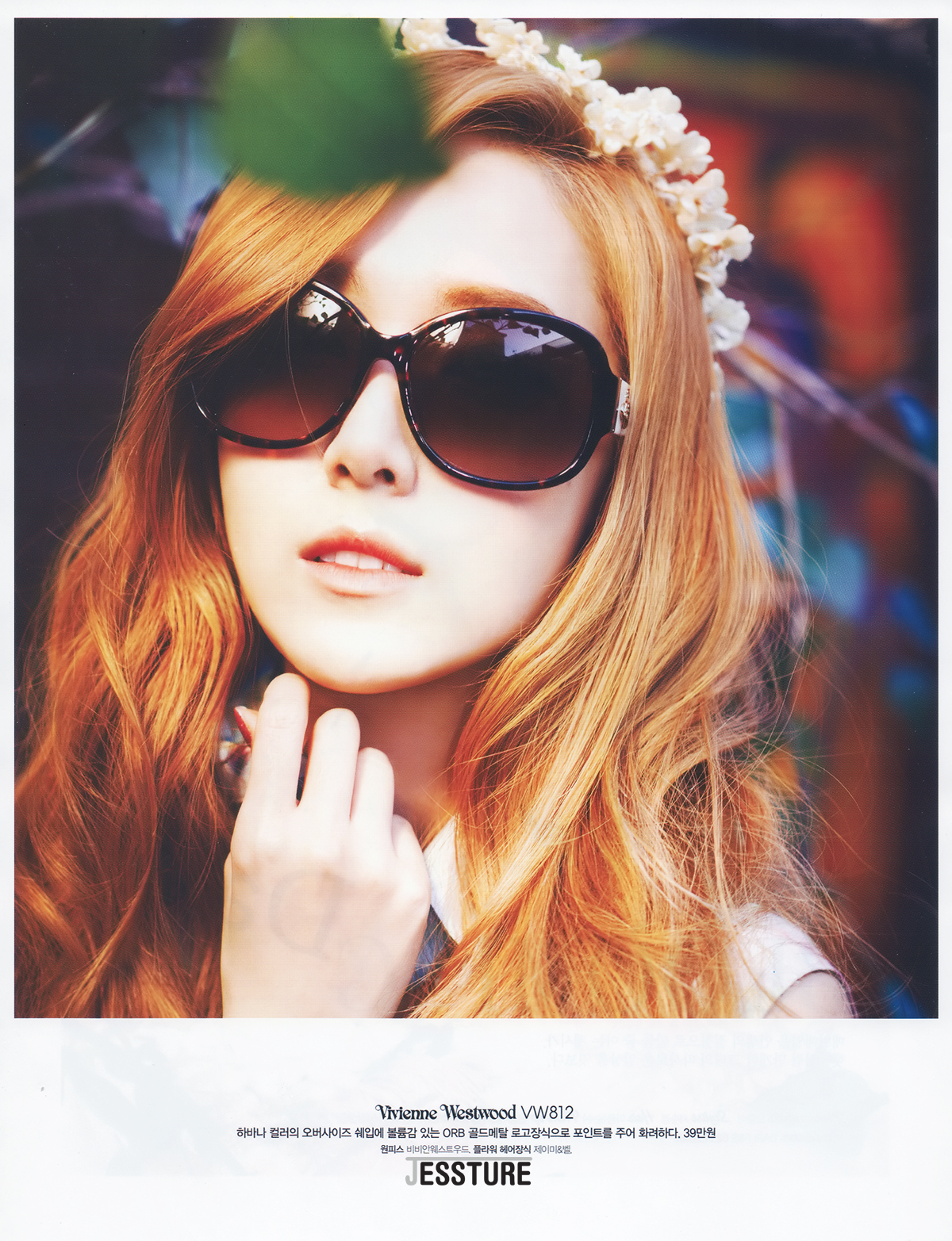 [PICS][20-03-2013]Jessica trên tạp chí "Cosmopolitan" 162342355149C7BB1CCA12