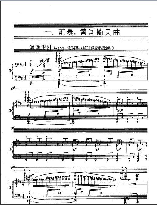 Yin Chengzong et al. - Yellow River Piano Concerto