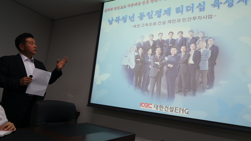 미래엔지니어링 이미지