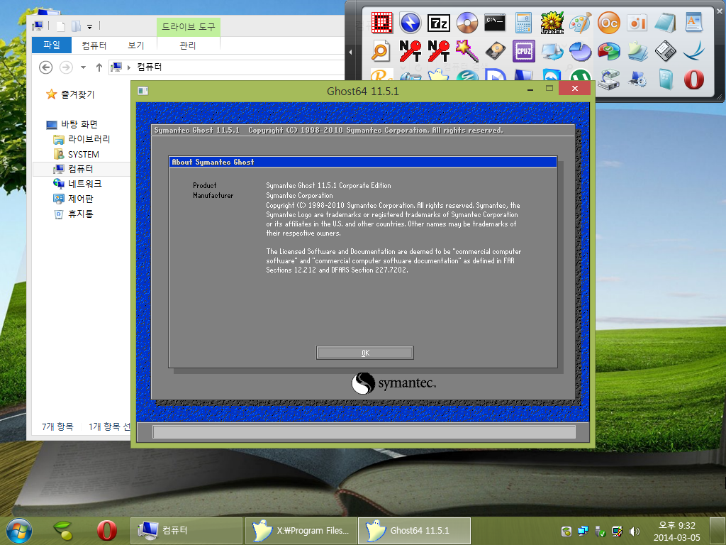 Ghost windows 81 luxury x86 by khatmausr activated key Ghost windows 81 luxury x86 by khatmausr activated key