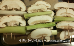 구이 이미지