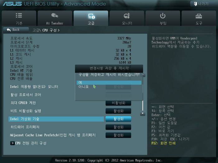 2519DB4954181C561EE5D7