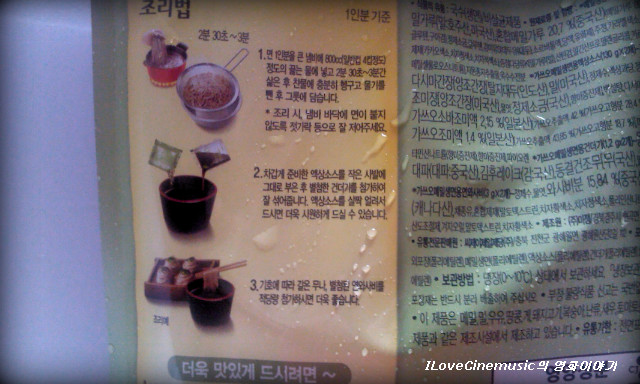 가쓰오 메밀생면