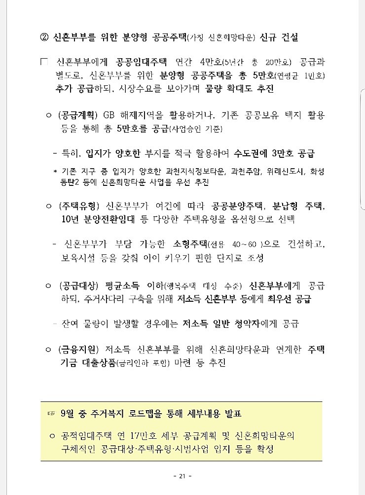267B803359812DAB25AAF5