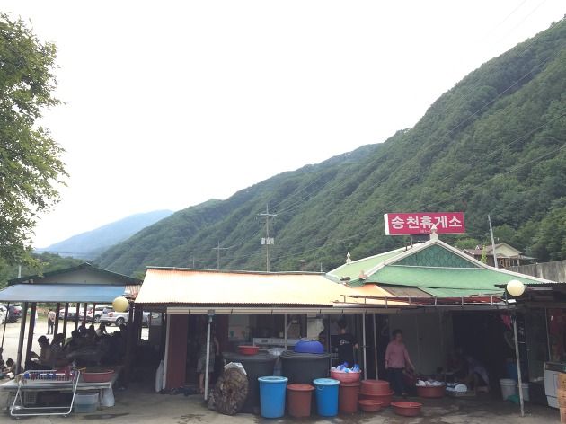 진고개식당 이미지