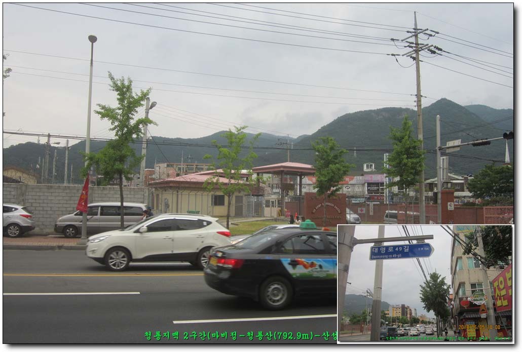 남부경찰서 건너 이미지