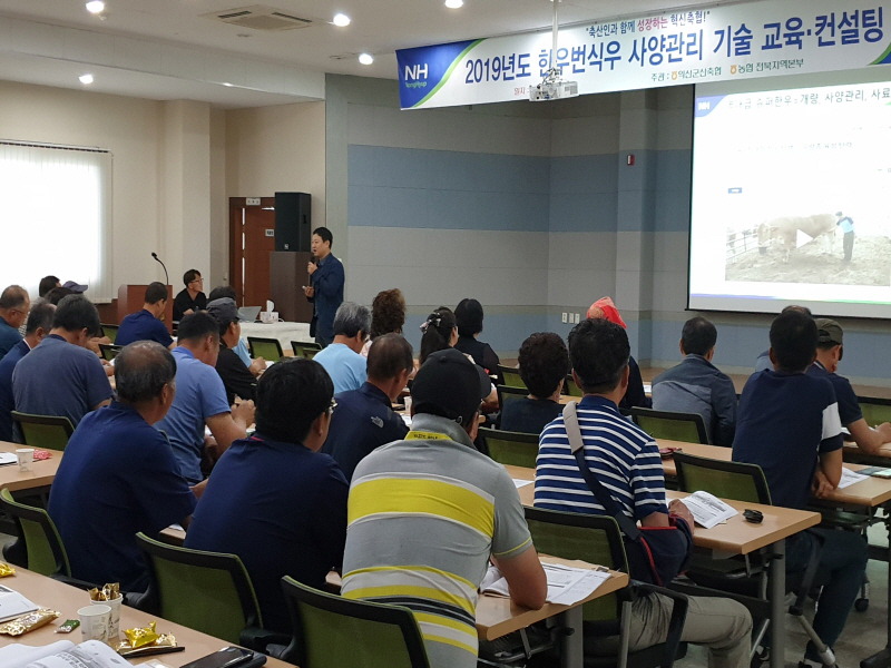 전북농협, 한우 번식우 향상 위한 기술 교육·컨설팅 실시